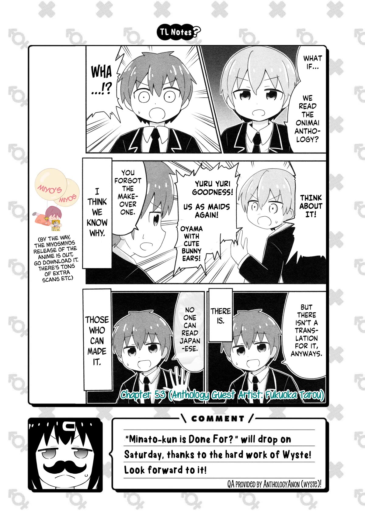 Onii-chan is done for Chapter 81.5 page 6 - Chapter 81.5: Chapter 81.5