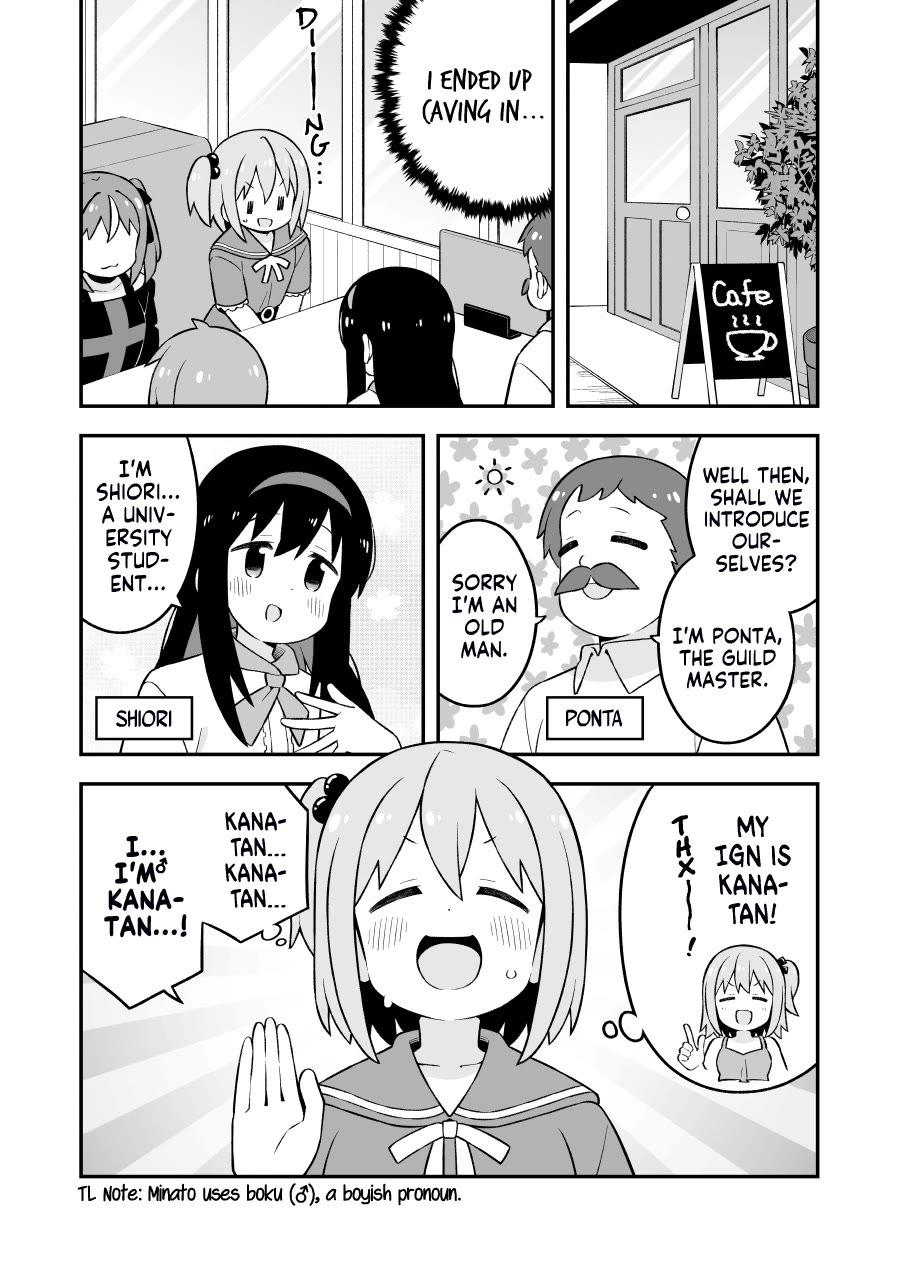 Onii-chan is done for Chapter 81.9 page 5 - Chapter 81.9: Minato-kun is Done For? (Preview Version)