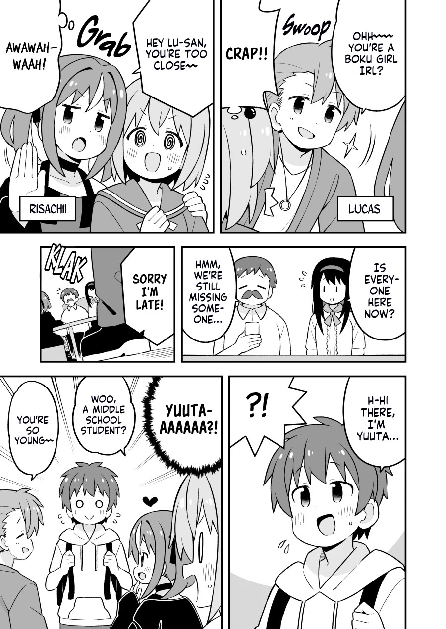 Onii-chan is done for Chapter 81.9 page 6 - Chapter 81.9: Minato-kun is Done For? (Preview Version)