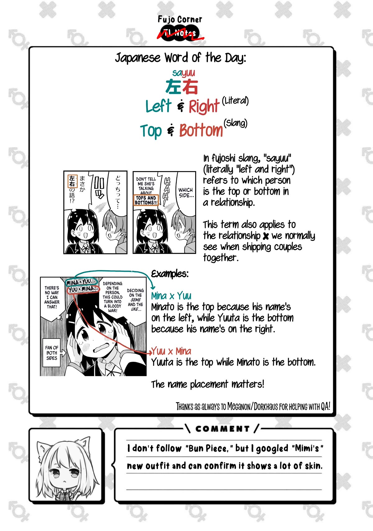 Onii-chan is done for Chapter 81 page 14 - Chapter 81: Mahiro and Conflicting Views