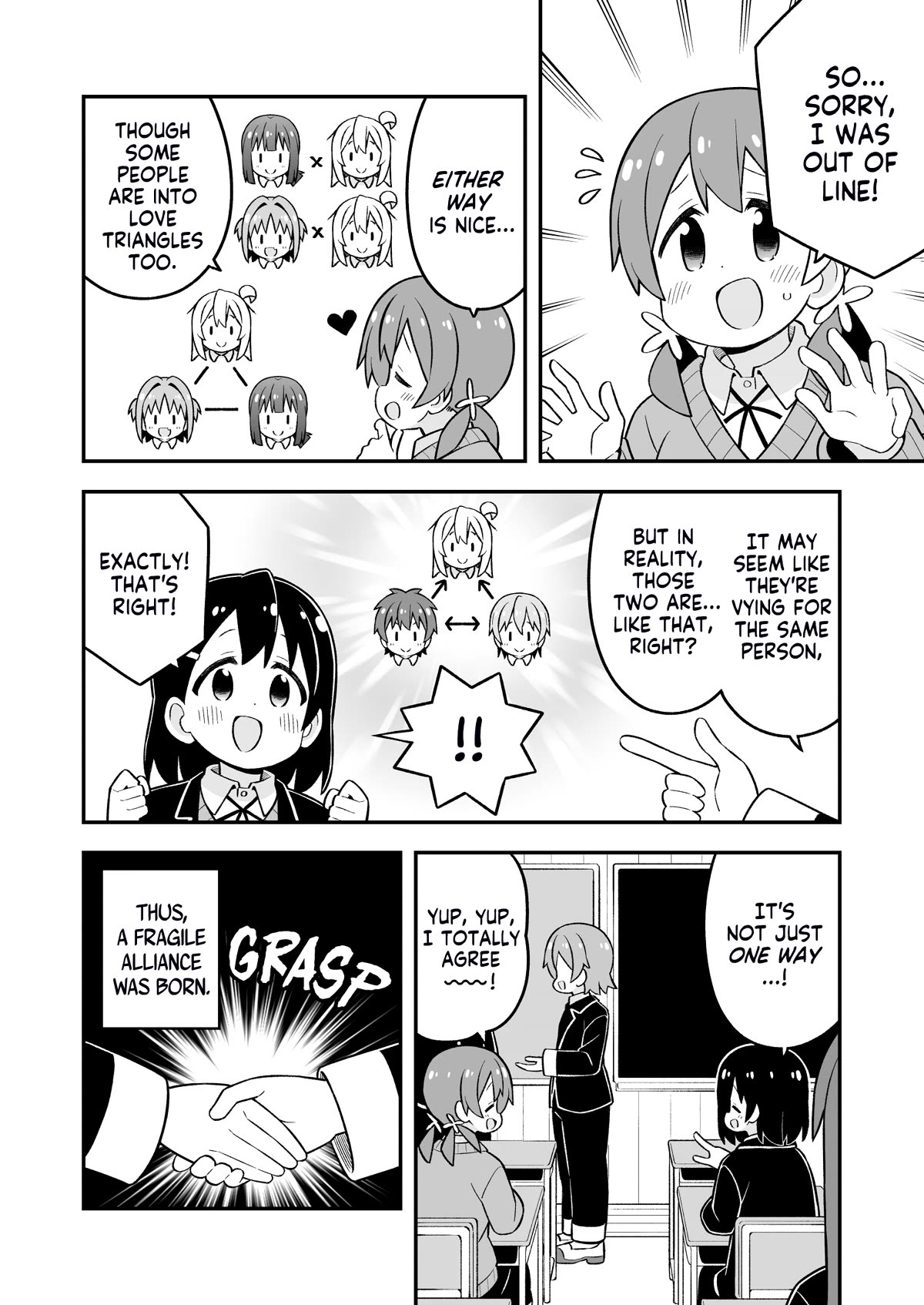Onii-chan is done for Chapter 81 page 6 - Chapter 81: Mahiro and Conflicting Views