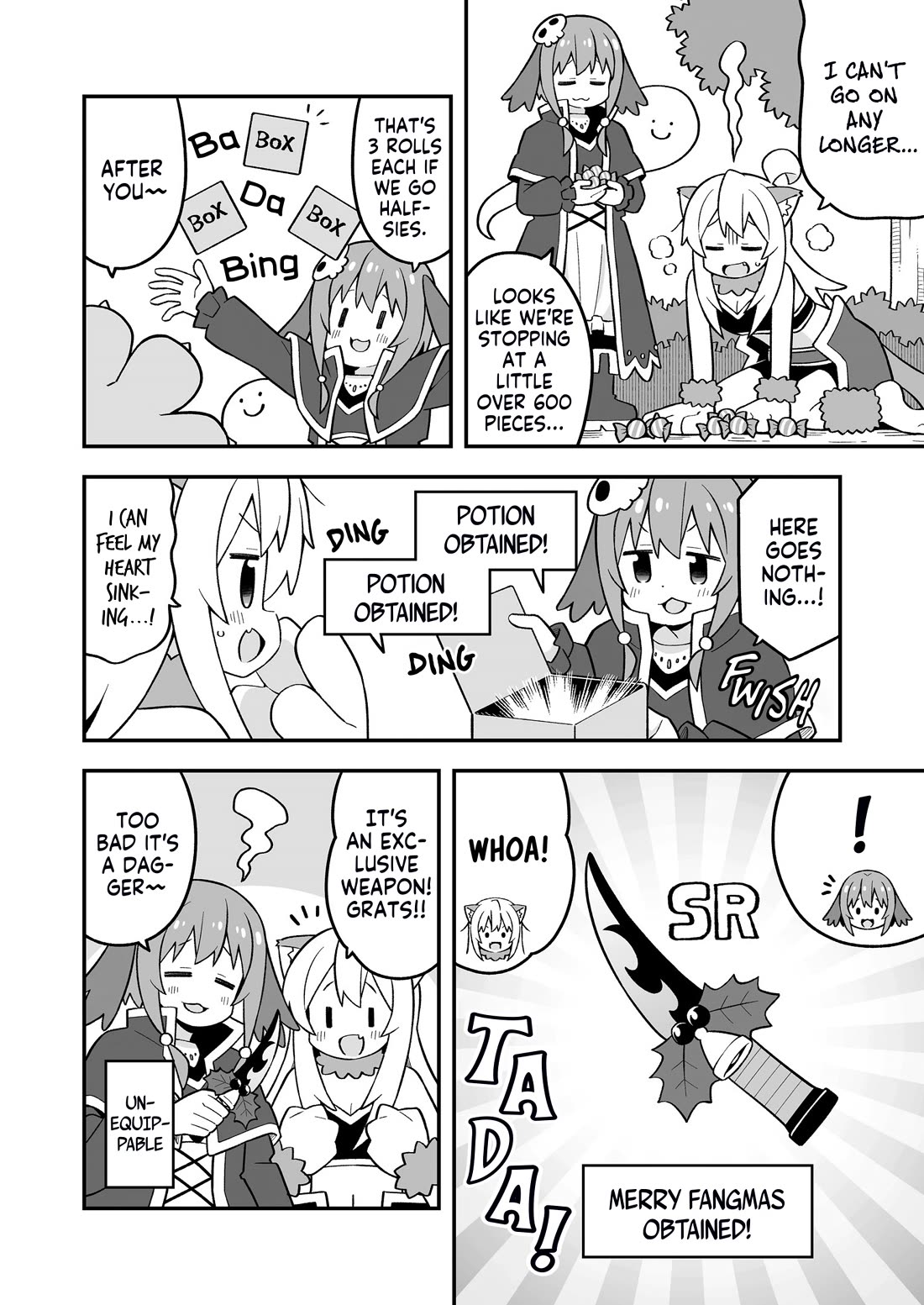 Onii-chan is done for Chapter 82.5 page 3 - Chapter 82.5