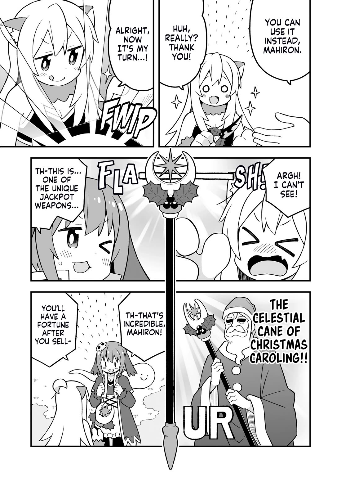 Onii-chan is done for Chapter 82.5 page 4 - Chapter 82.5
