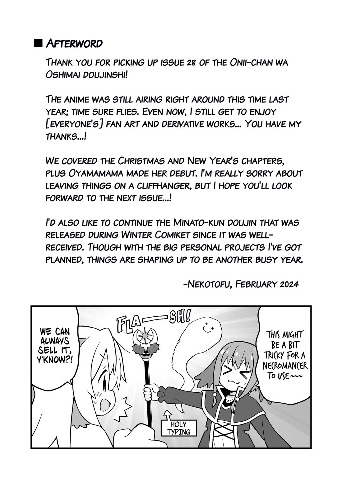 Onii-chan is done for Chapter 82.5 page 6 - Chapter 82.5