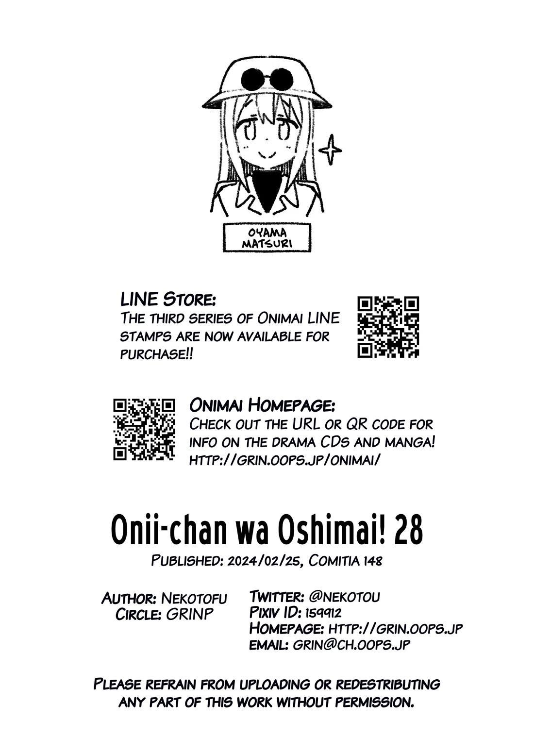 Onii-chan is done for Chapter 82.5 page 7 - Chapter 82.5