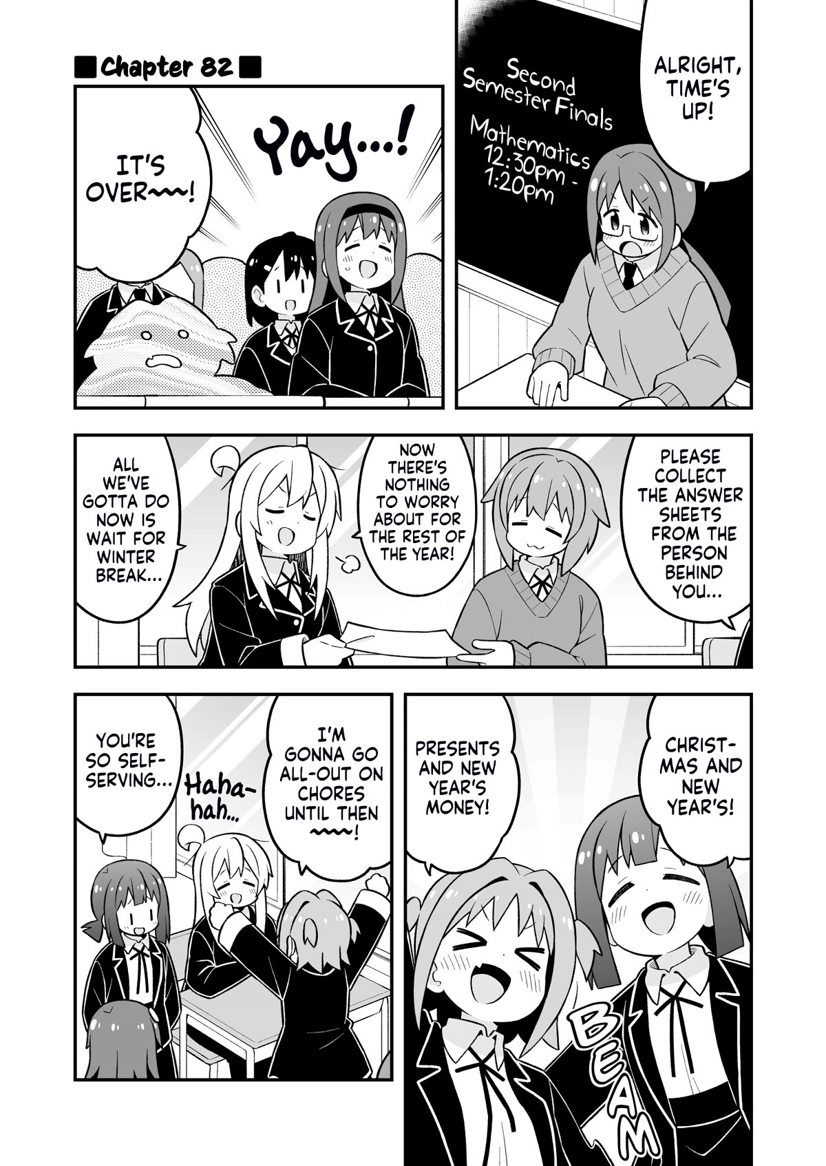 Onii-chan is done for Chapter 82 page 1 - Chapter 82