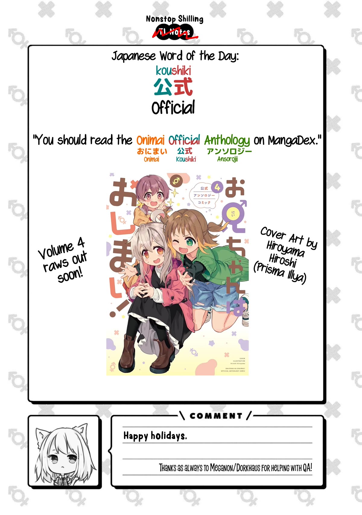 Onii-chan is done for Chapter 82 page 13 - Chapter 82