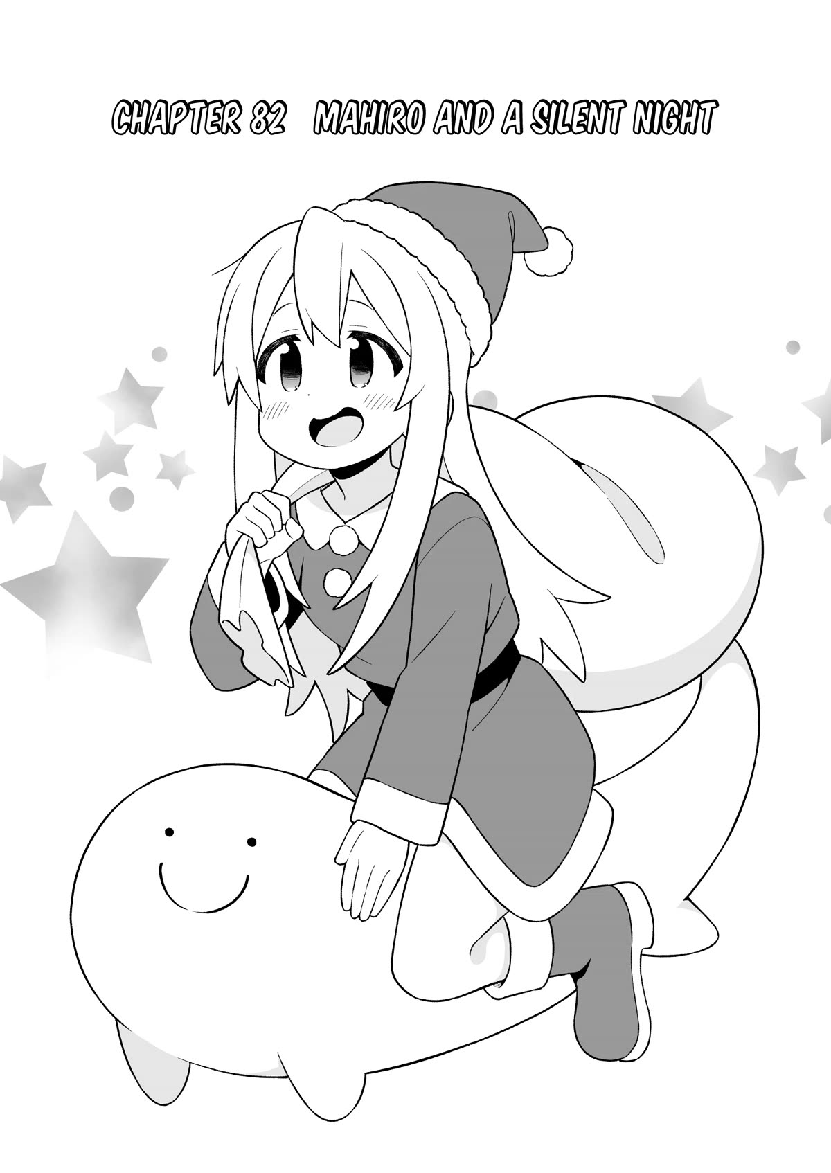 Onii-chan is done for Chapter 82 page 2 - Chapter 82