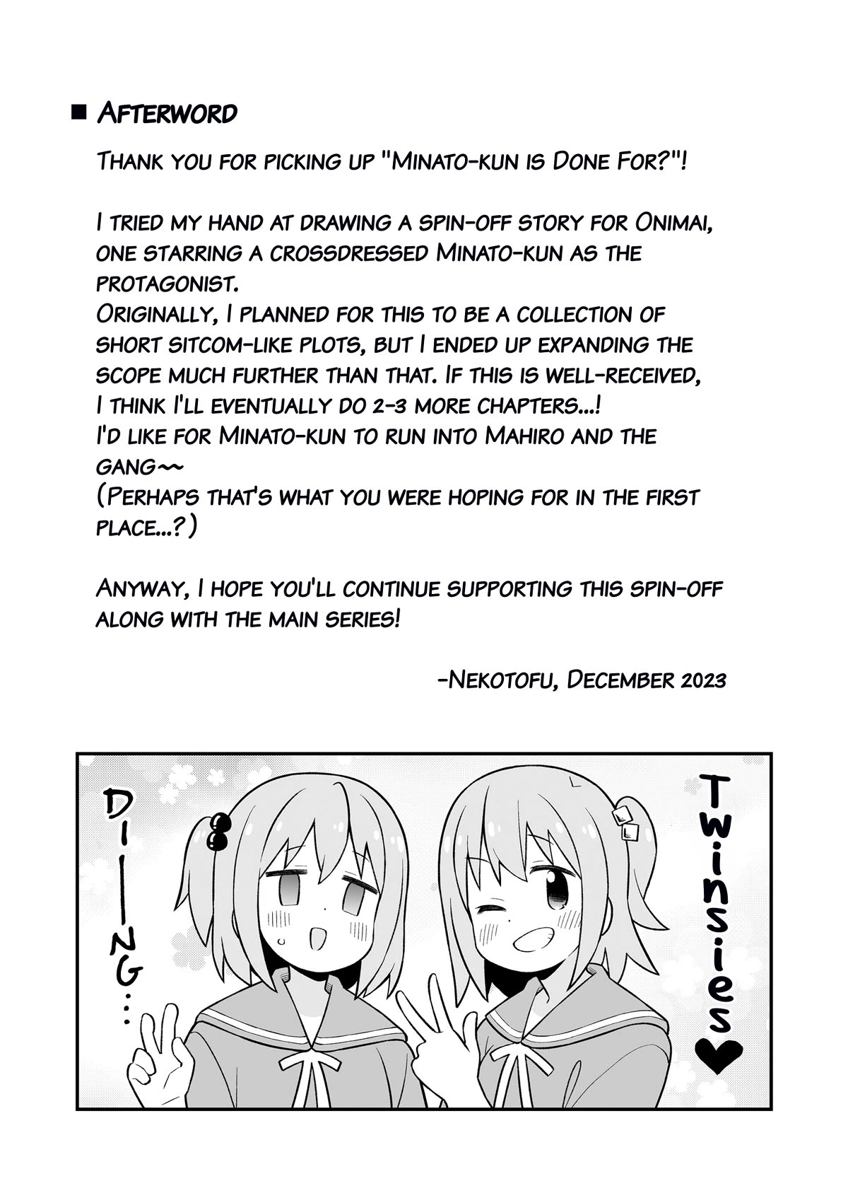 Onii-chan is done for Chapter 83.9 page 25 - Chapter 83.9: Minato-kun is Done For? (Full Version)