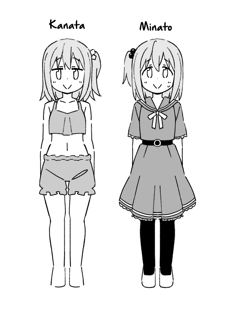Onii-chan is done for Chapter 83.9 page 29 - Chapter 83.9: Minato-kun is Done For? (Full Version)