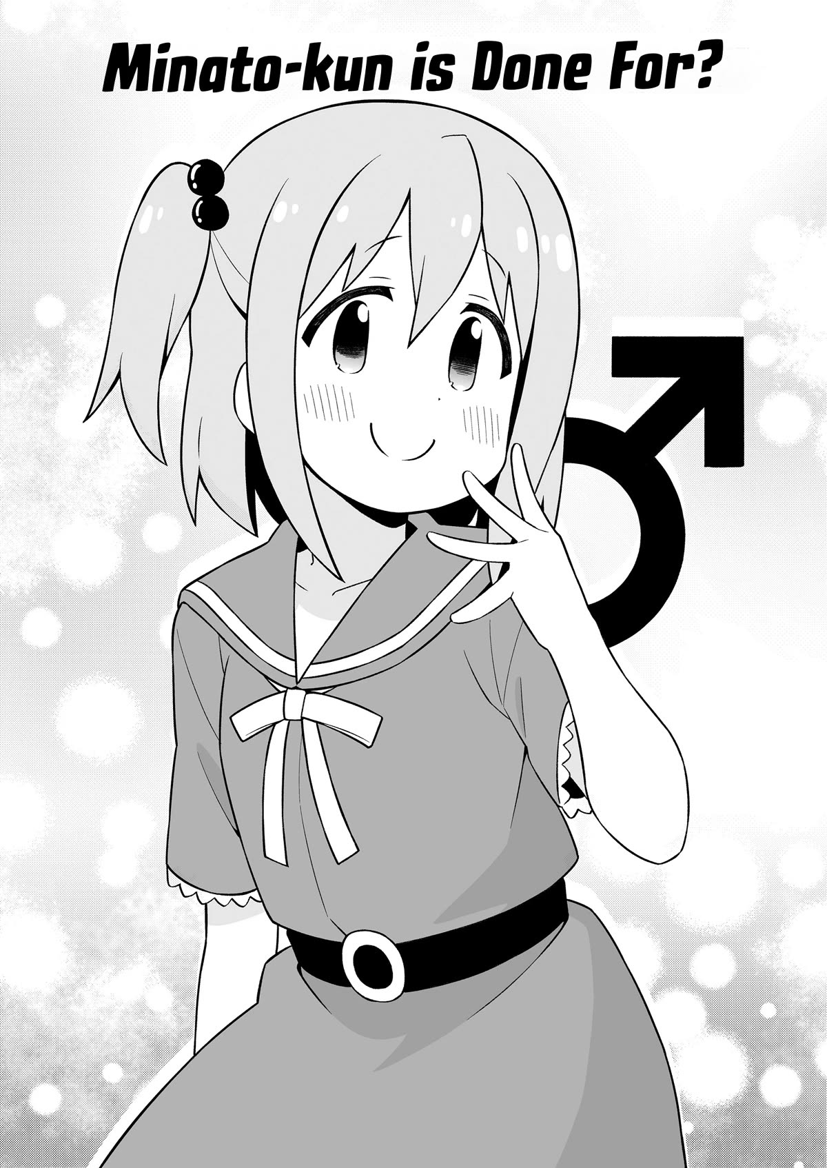 Onii-chan is done for Chapter 83.9 page 3 - Chapter 83.9: Minato-kun is Done For? (Full Version)