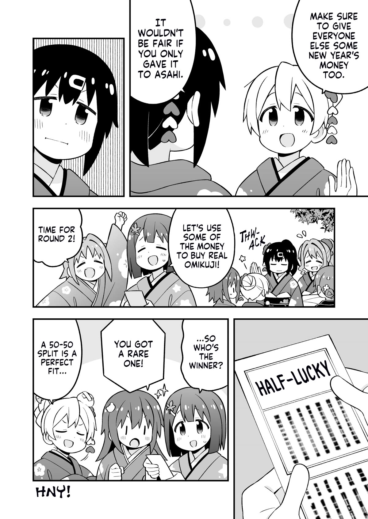 Onii-chan is done for Chapter 83 page 12 - Chapter 83: Mahiro and the New Year's Tour