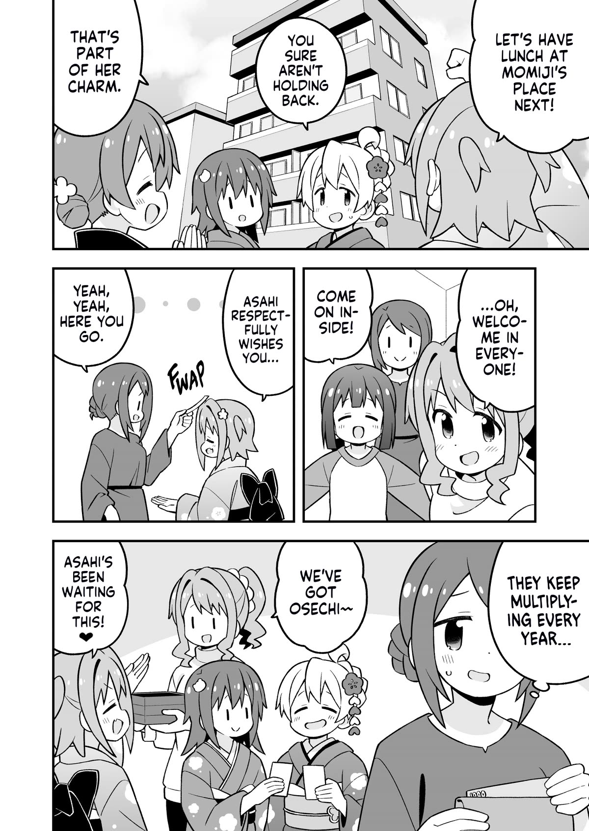 Onii-chan is done for Chapter 83 page 6 - Chapter 83: Mahiro and the New Year's Tour