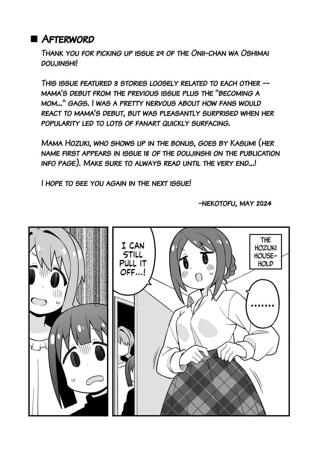 Onii-chan is done for Chapter 85.5 page 6 - Chapter 85.5
