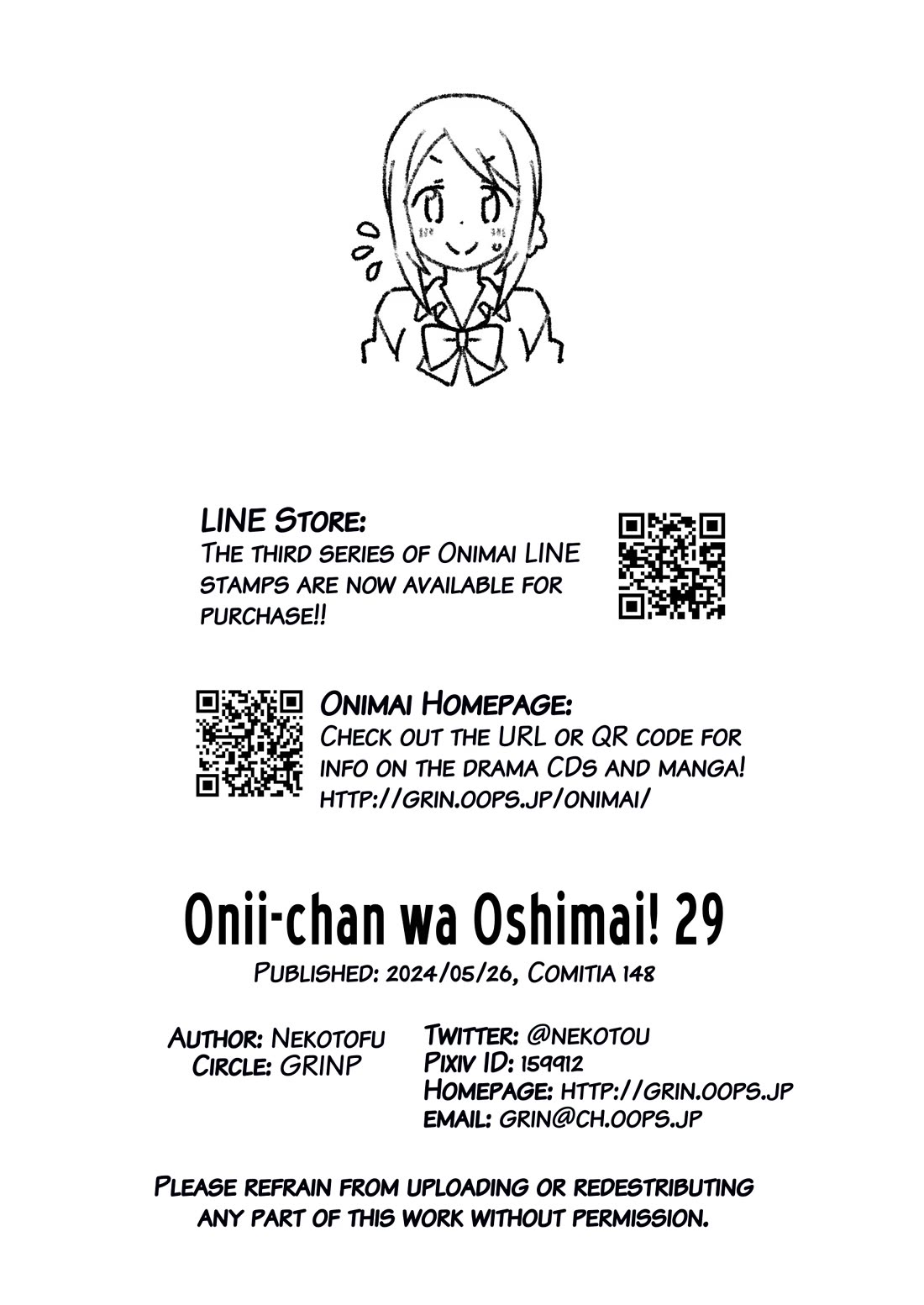 Onii-chan is done for Chapter 85.5 page 7 - Chapter 85.5