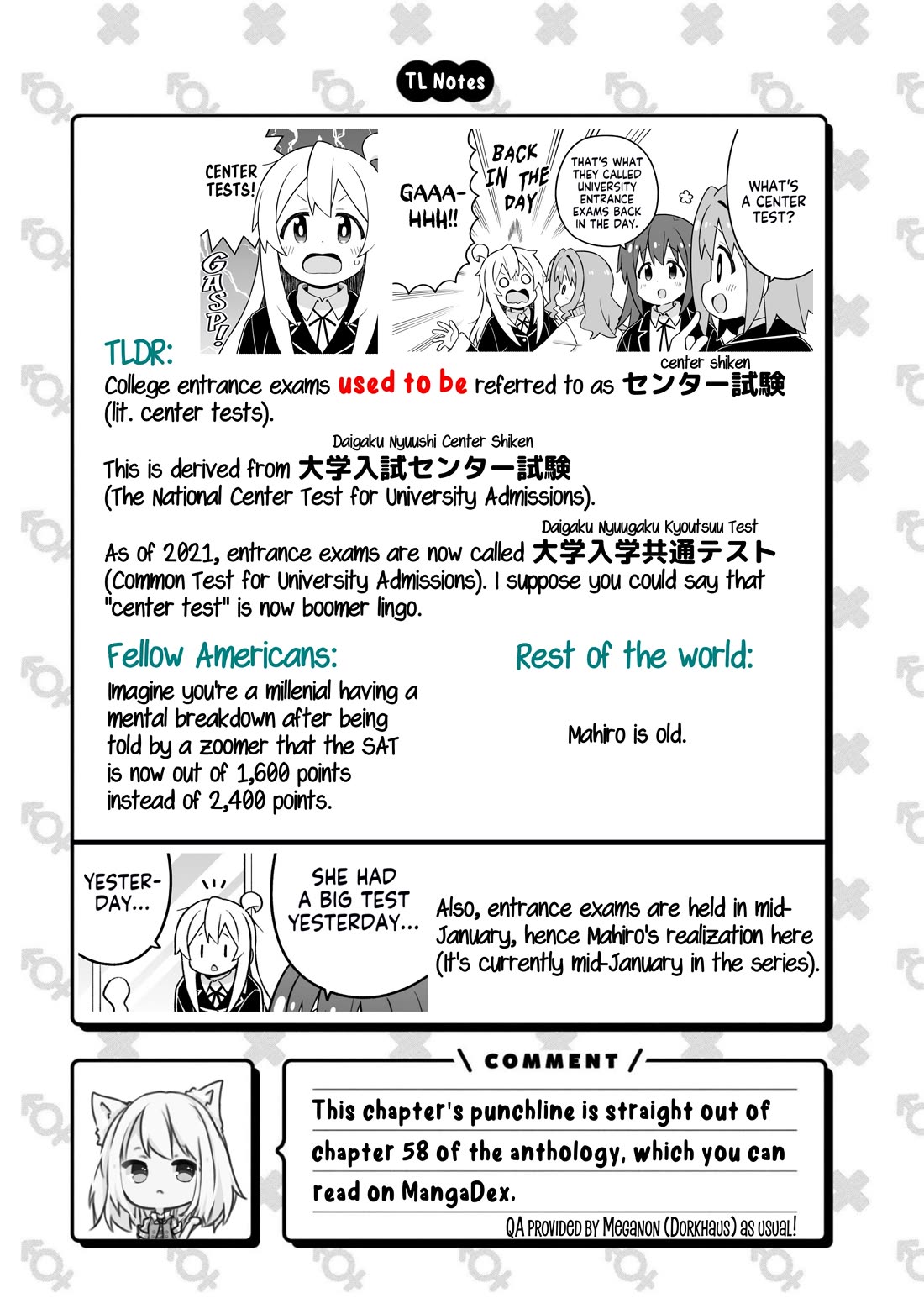 Onii-chan is done for Chapter 86 page 13 - Chapter 86: Mahiro and Overflowing Maternal Instincts