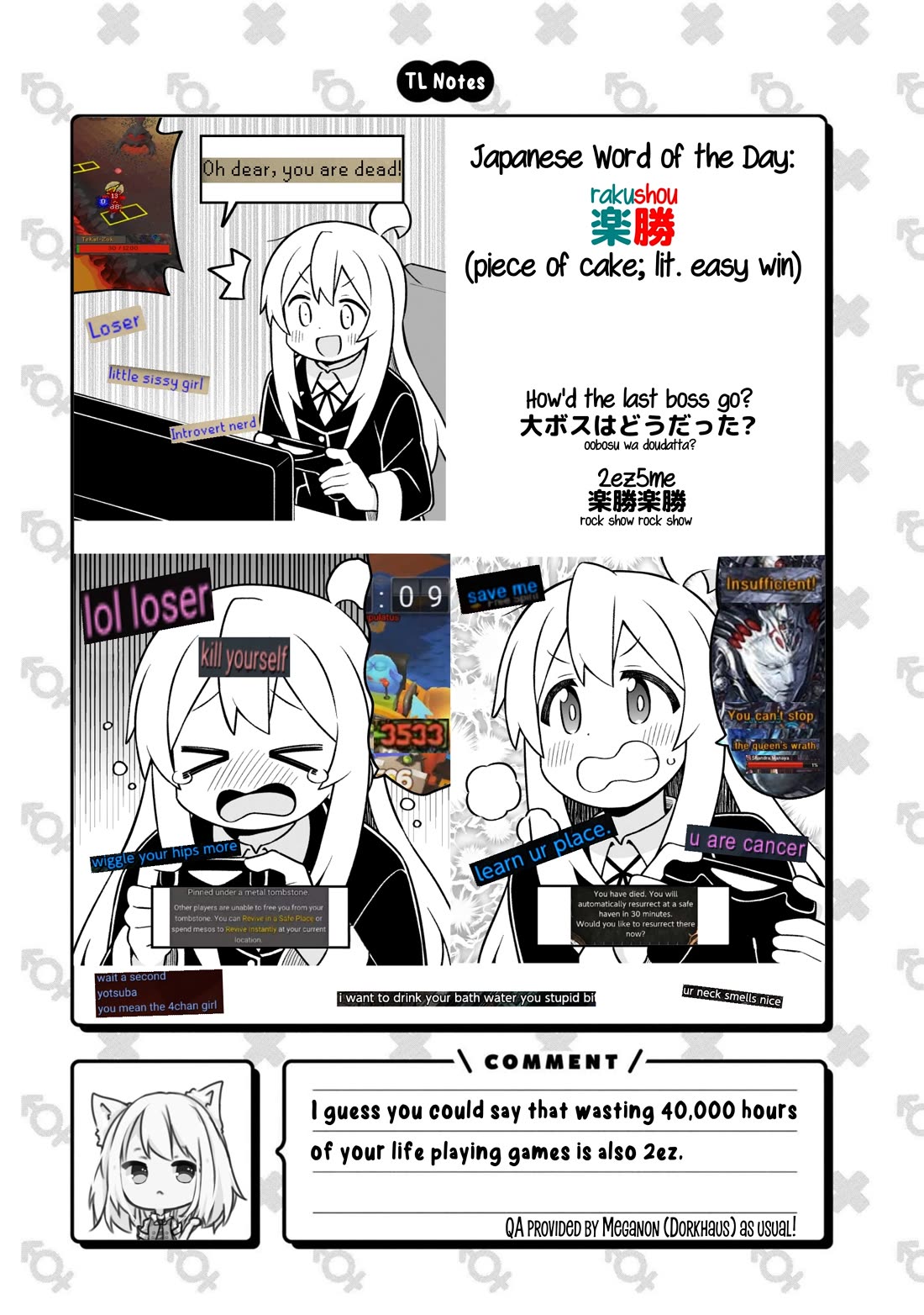 Onii-chan is done for Chapter 87 page 13 - Chapter 87: Mahiro and Special Techniques