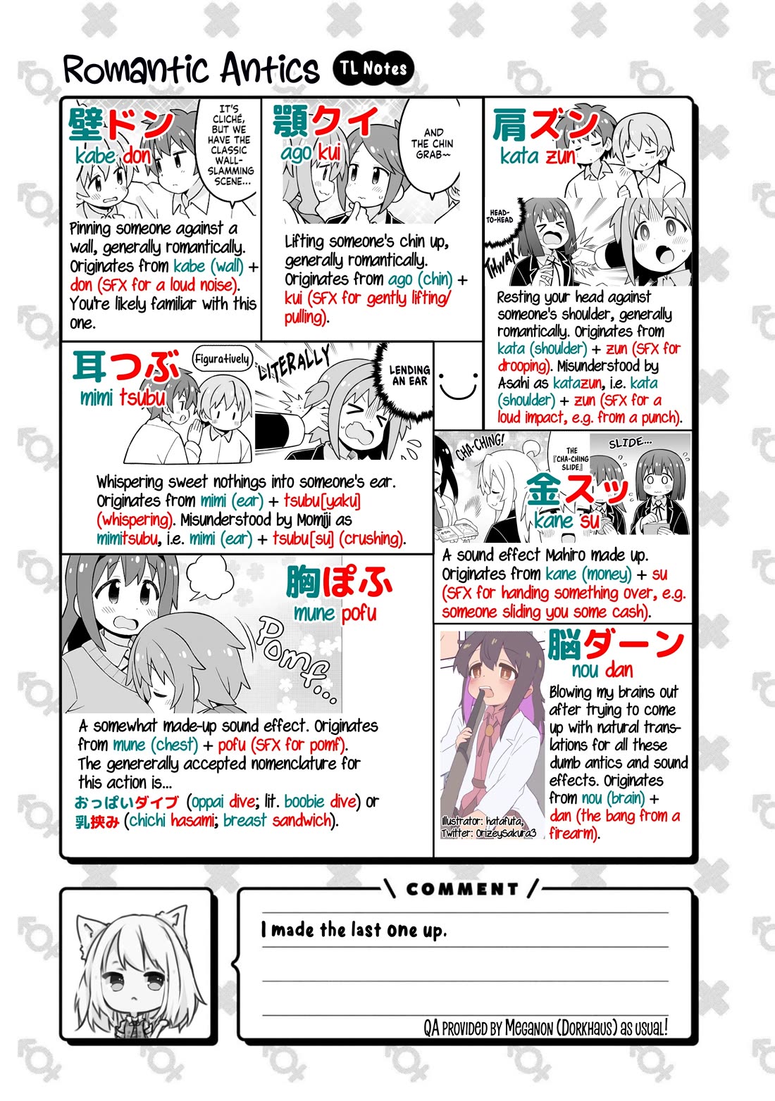 Onii-chan is done for Chapter 88 page 13 - Chapter 88: Mahiro and Romantic Antics