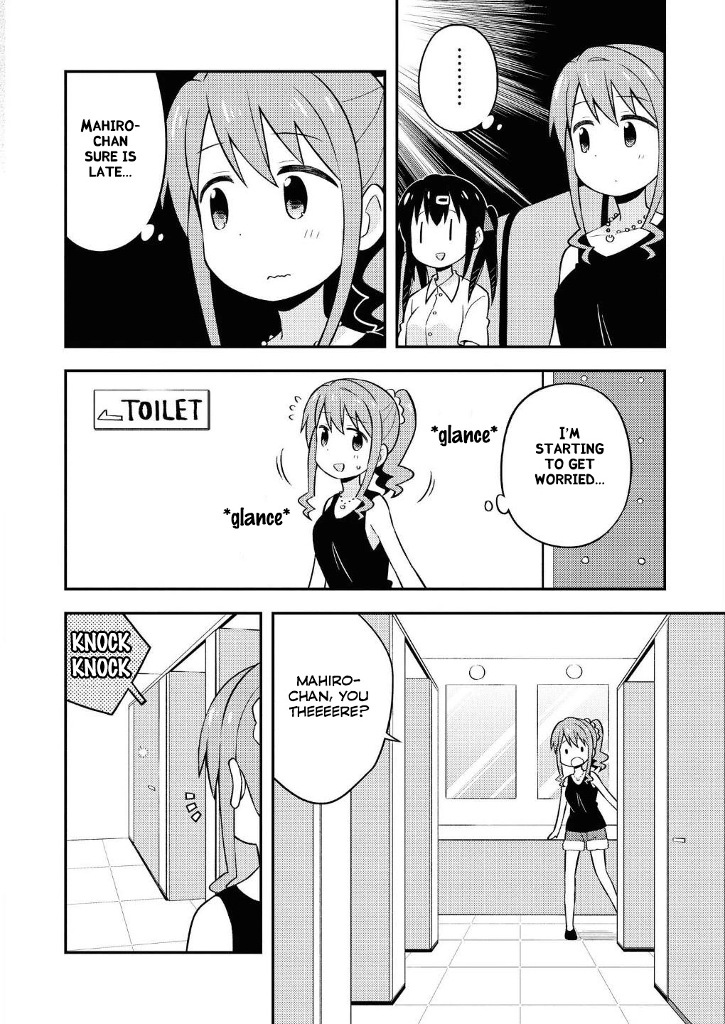 Onii-chan is done for Chapter 9.5 page 4 - Chapter 9.5: Mahiro and the Two's Secret