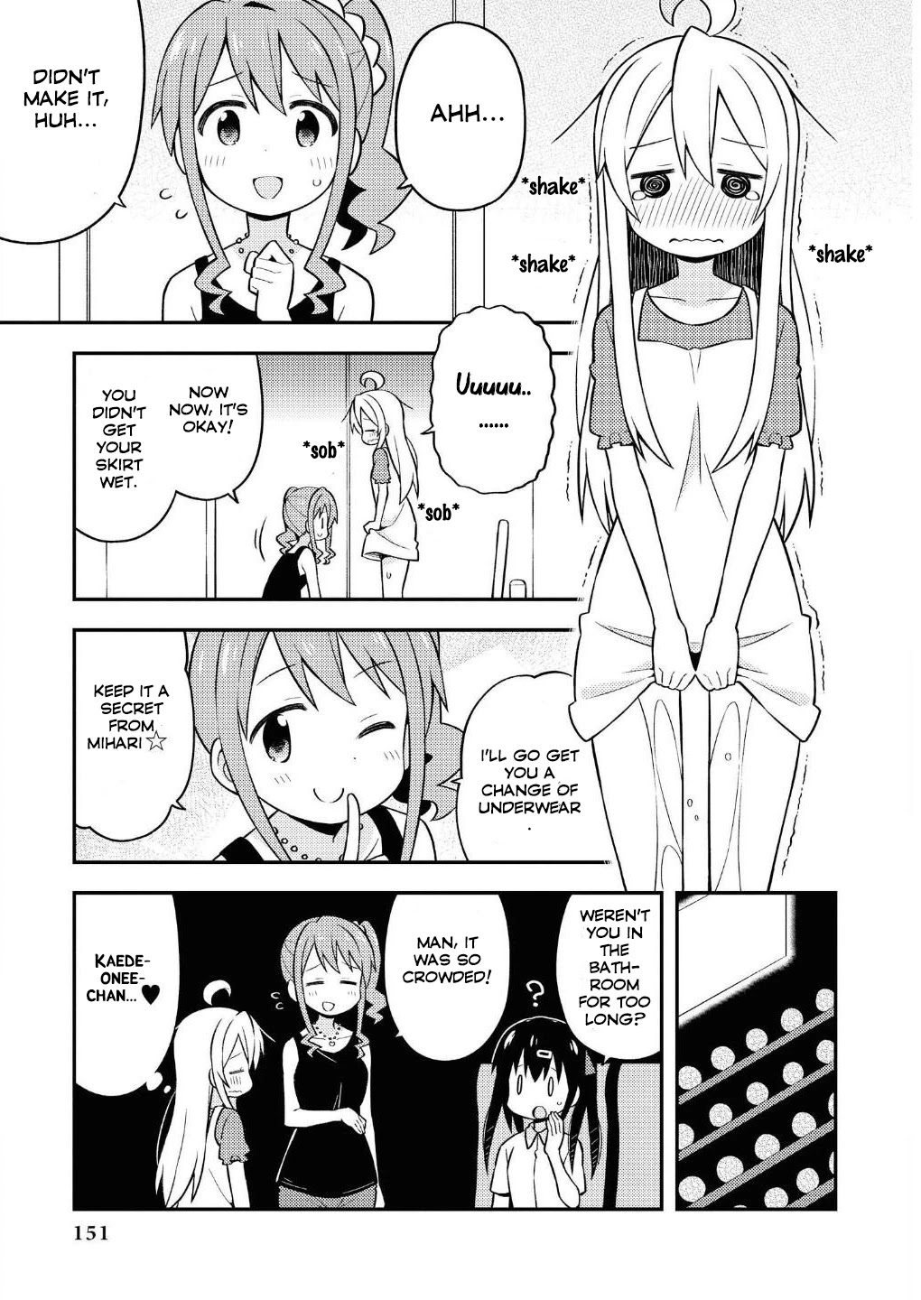 Onii-chan is done for Chapter 9.5 page 5 - Chapter 9.5: Mahiro and the Two's Secret