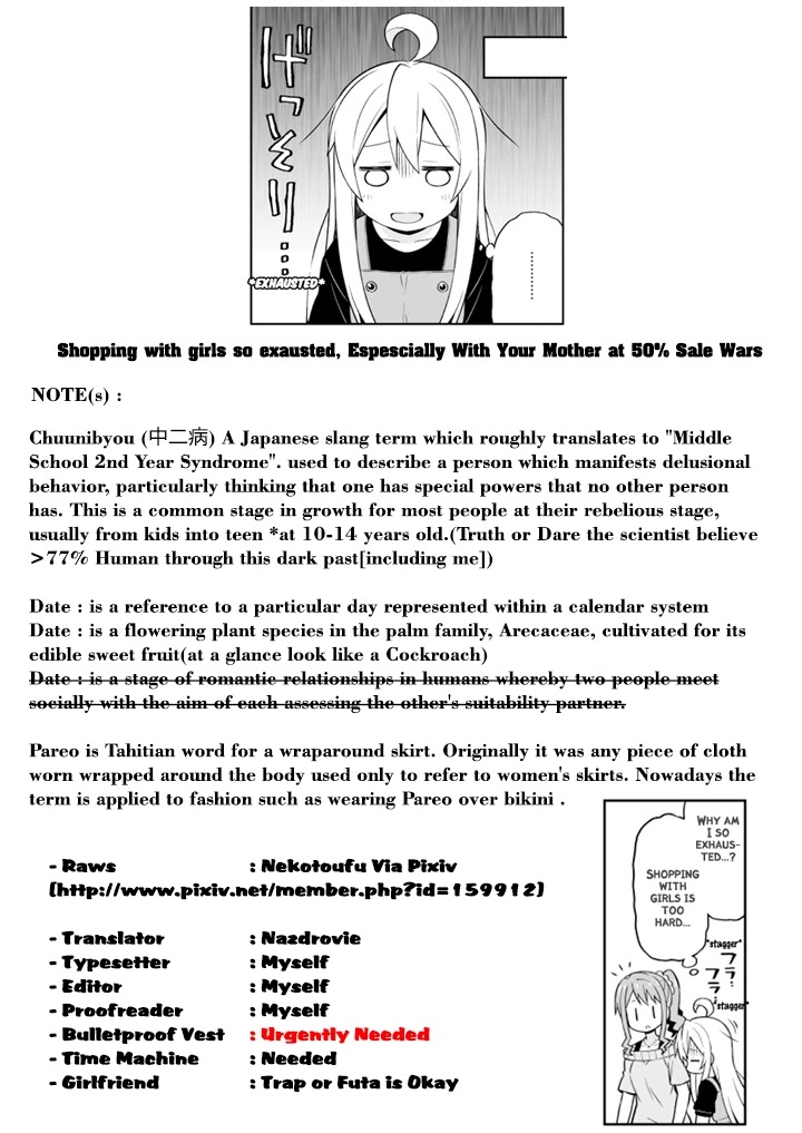 Onii-chan is done for Chapter 9 page 13 - Chapter 9: Mahiro and a Girl's Vacation