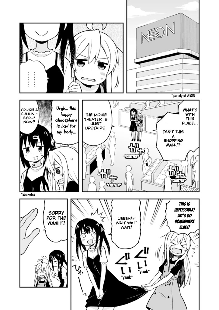 Onii-chan is done for Chapter 9 page 3 - Chapter 9: Mahiro and a Girl's Vacation