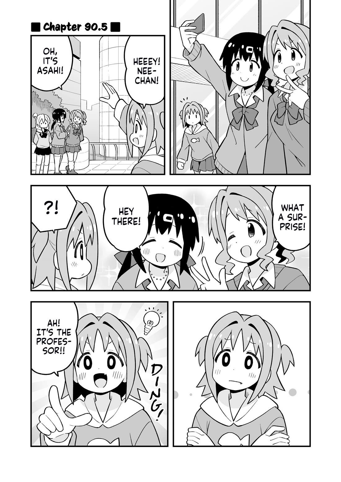 Onii-chan is done for Chapter 90.5 page 1 - Chapter 90.5