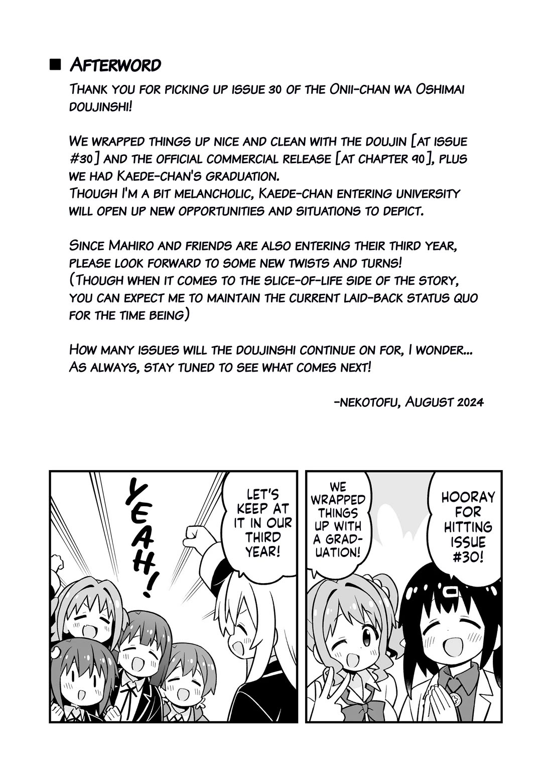 Onii-chan is done for Chapter 90.5 page 5 - Chapter 90.5