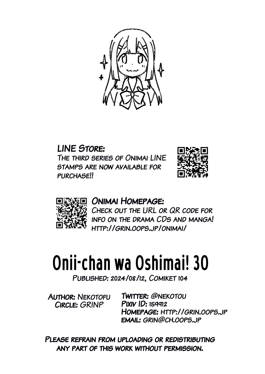 Onii-chan is done for Chapter 90.5 page 6 - Chapter 90.5