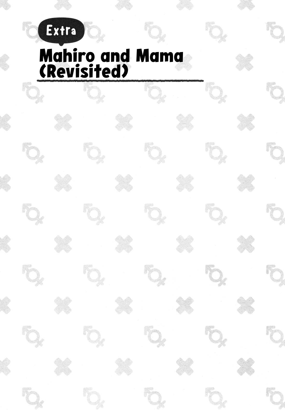 Onii-chan is done for Chapter 90.8 page 1 - Chapter 90.8: Mahiro and Mama (Revisited)