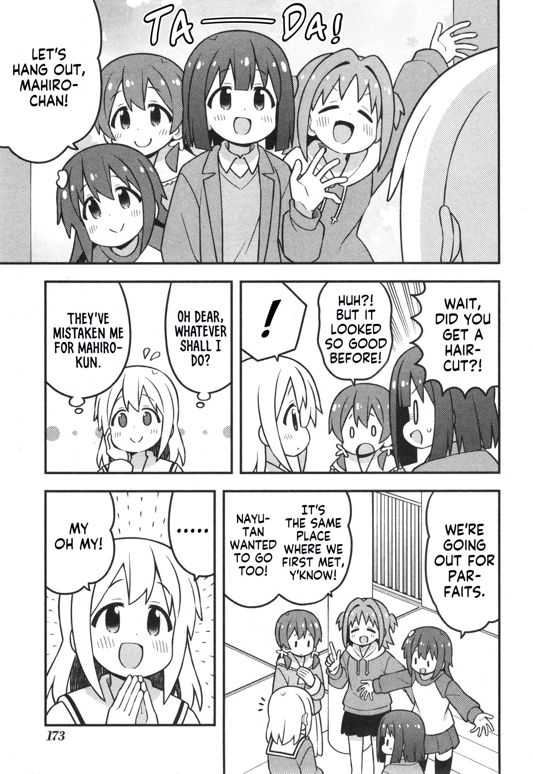 Onii-chan is done for Chapter 90.8 page 4 - Chapter 90.8: Mahiro and Mama (Revisited)