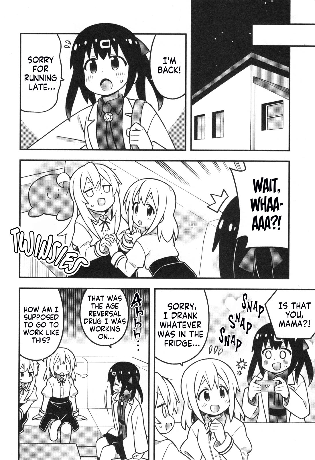 Onii-chan is done for Chapter 90.8 page 7 - Chapter 90.8: Mahiro and Mama (Revisited)