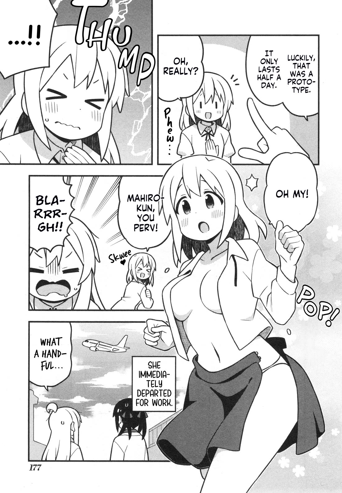 Onii-chan is done for Chapter 90.8 page 8 - Chapter 90.8: Mahiro and Mama (Revisited)