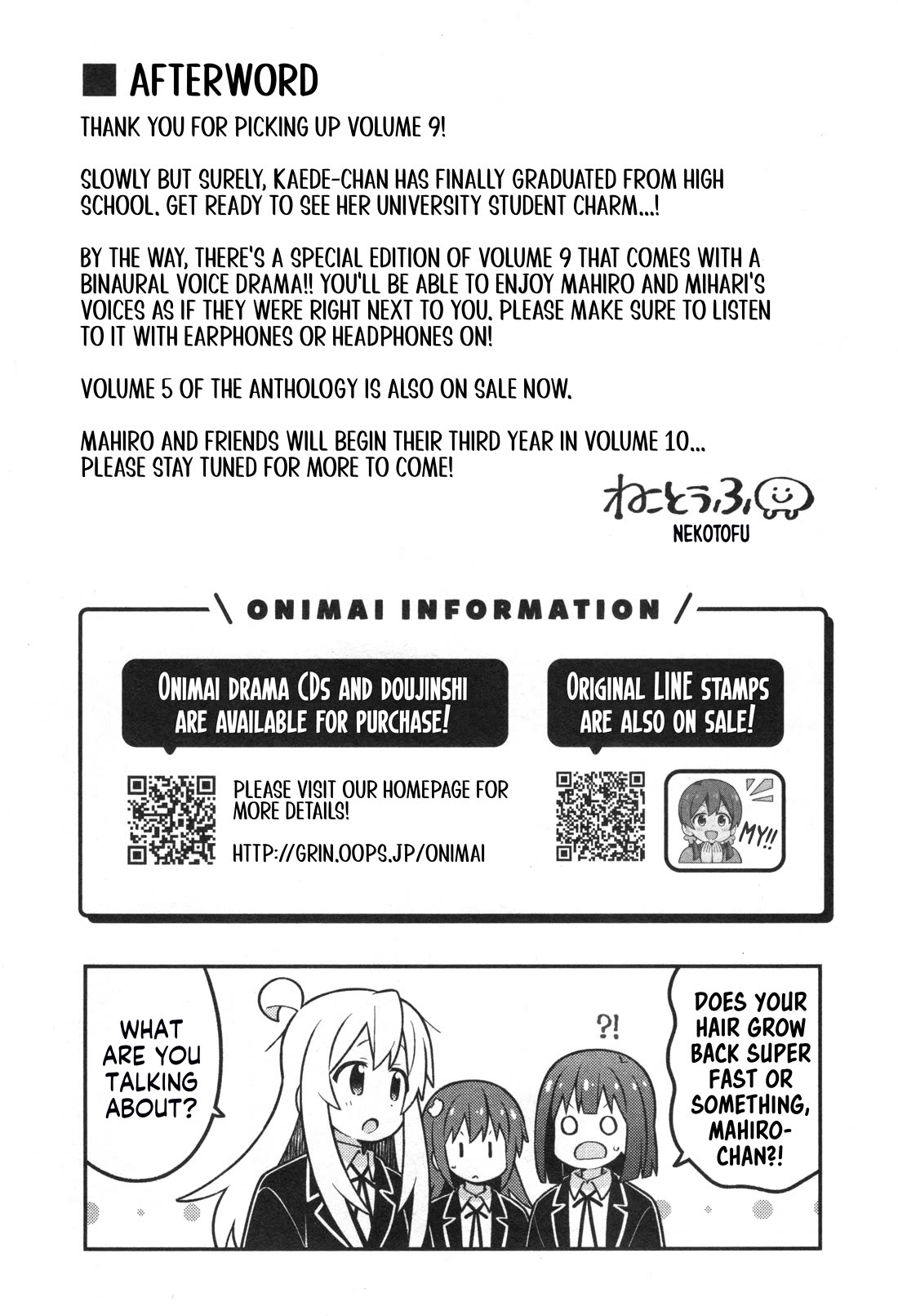 Onii-chan is done for Chapter 90.8 page 9 - Chapter 90.8: Mahiro and Mama (Revisited)