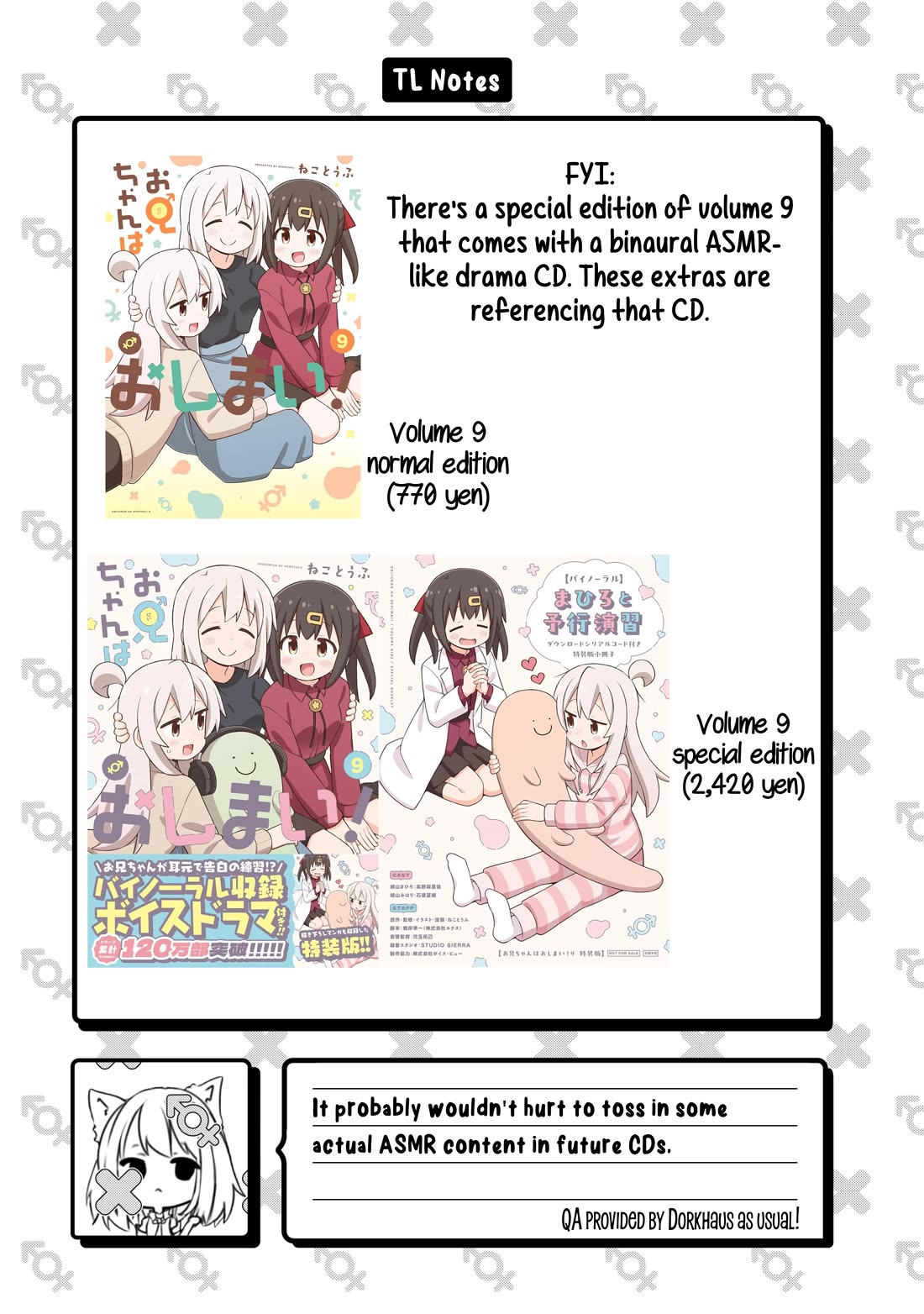 Onii-chan is done for Chapter 90.9 page 3 - Chapter 90.9: Volume 9 Special Edition Extras
