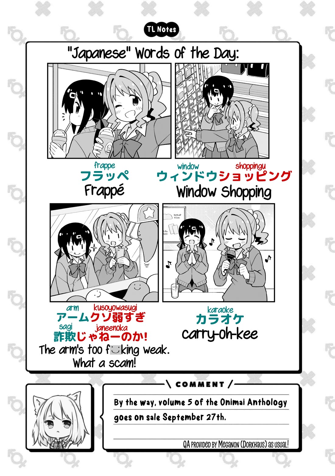 Onii-chan is done for Chapter 90 page 13 - Chapter 90: Mahiro and Celebrating Success