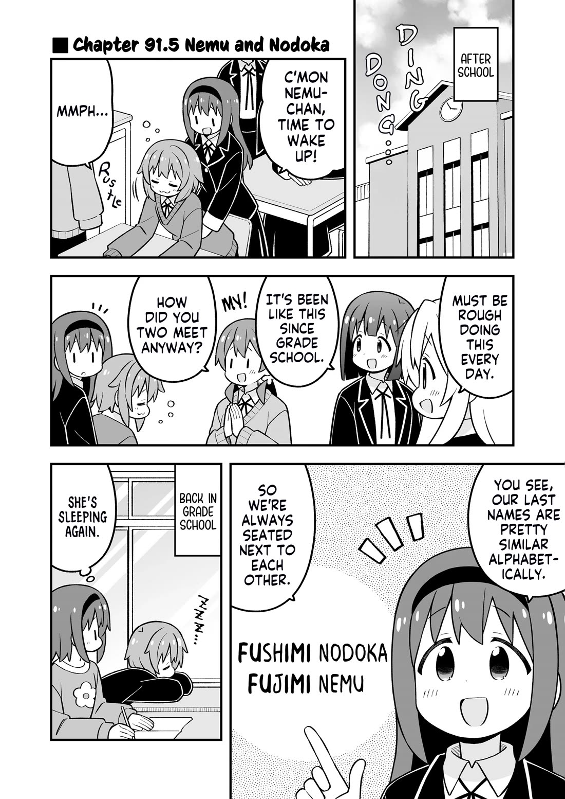 Onii-chan is done for Chapter 91.5 page 1 - Chapter 91.5: Nemu and Nodoka