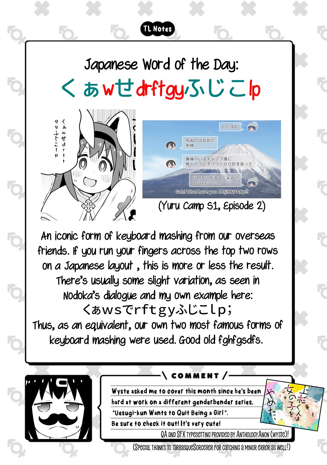 Onii-chan is done for Chapter 91 page 14 - Chapter 91: Mahiro and Marriage