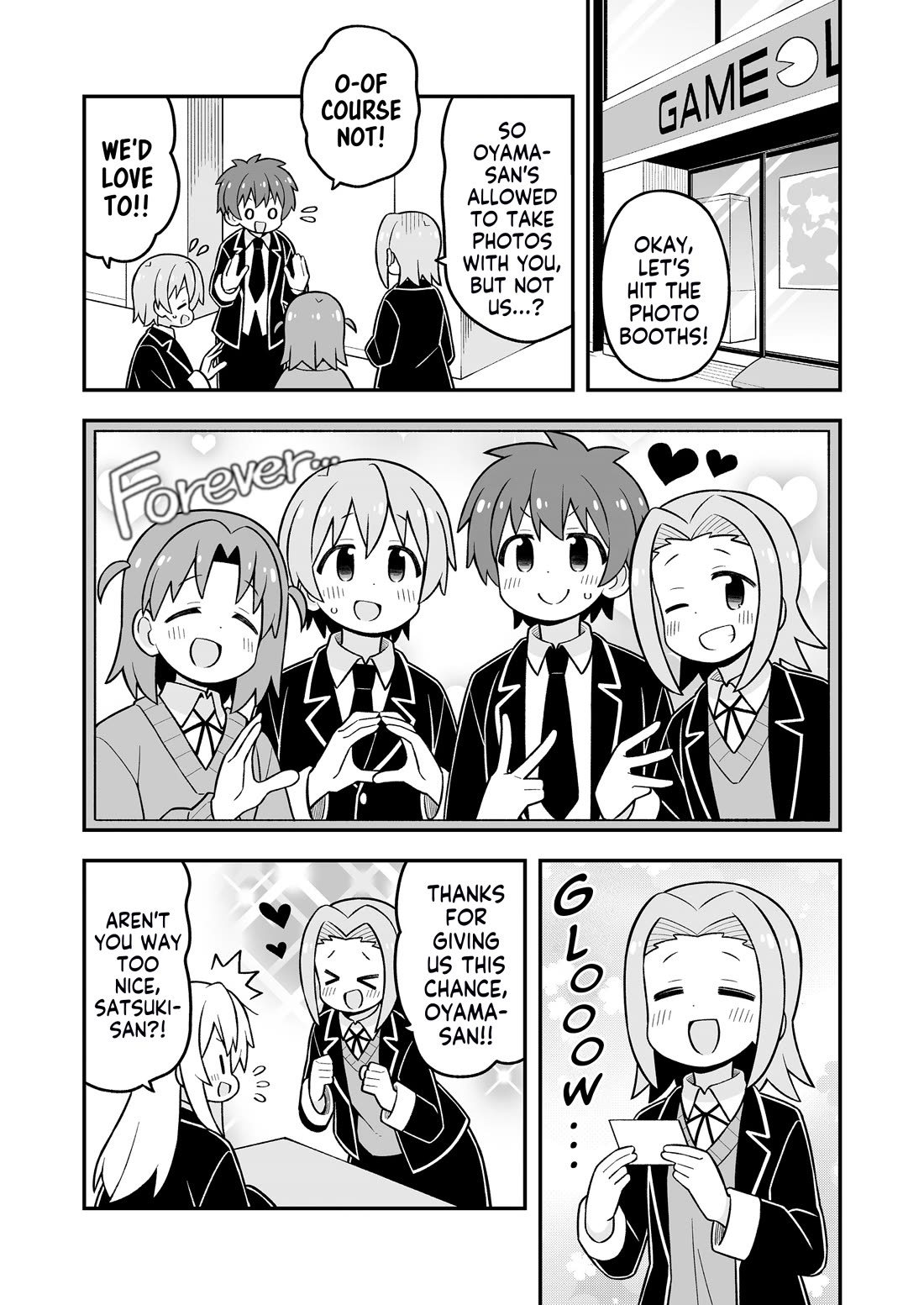 Onii-chan is done for Chapter 93.5 page 2 - Chapter 93.5: The Boys and Another Shot