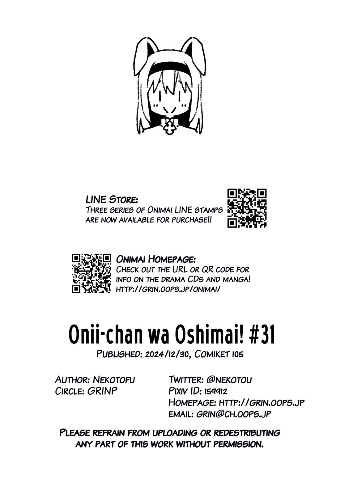 Onii-chan is done for Chapter 93.5 page 4 - Chapter 93.5: The Boys and Another Shot