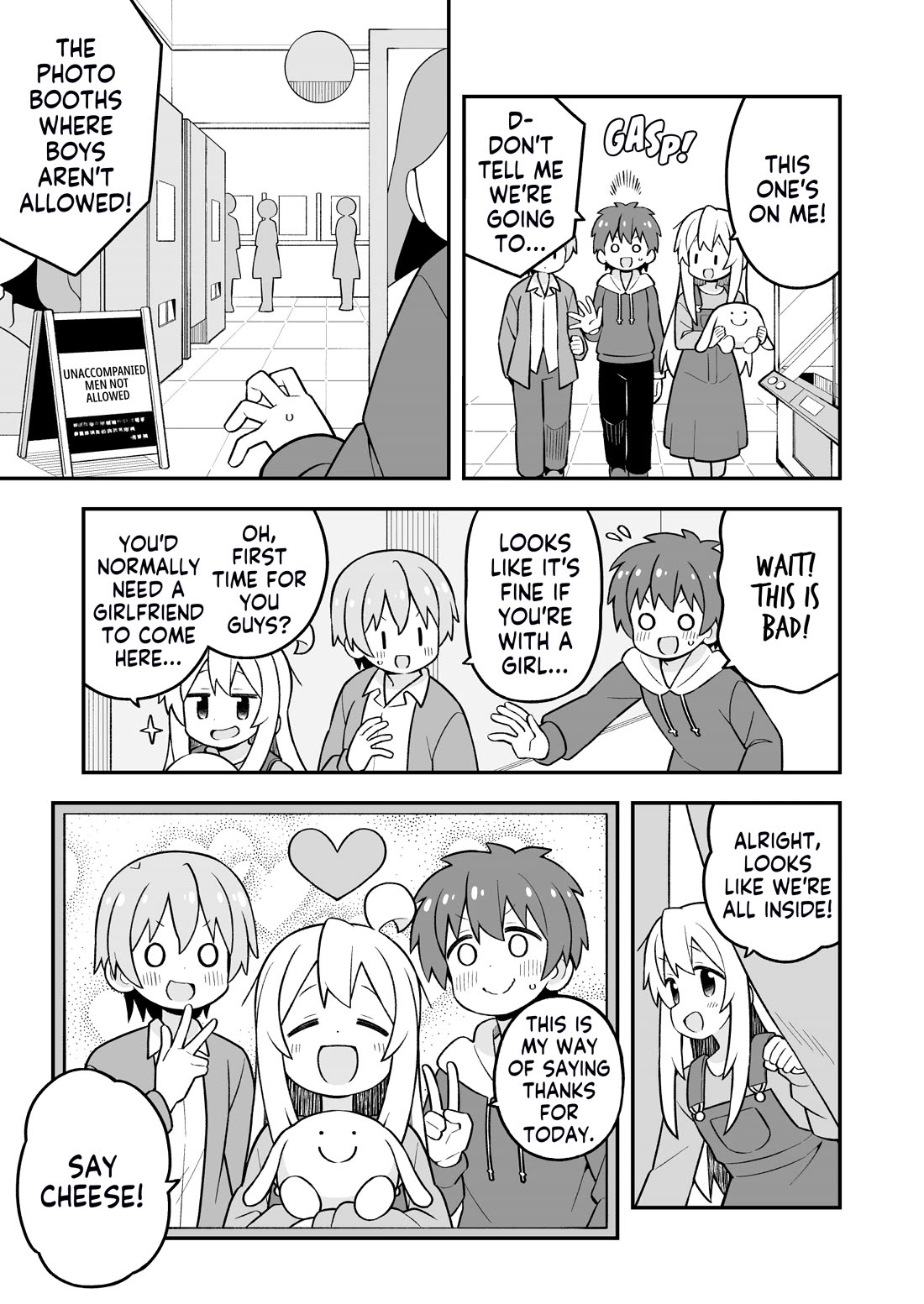 Onii-chan is done for Chapter 93 page 11 - Chapter 93: Mahiro and a Special Treat