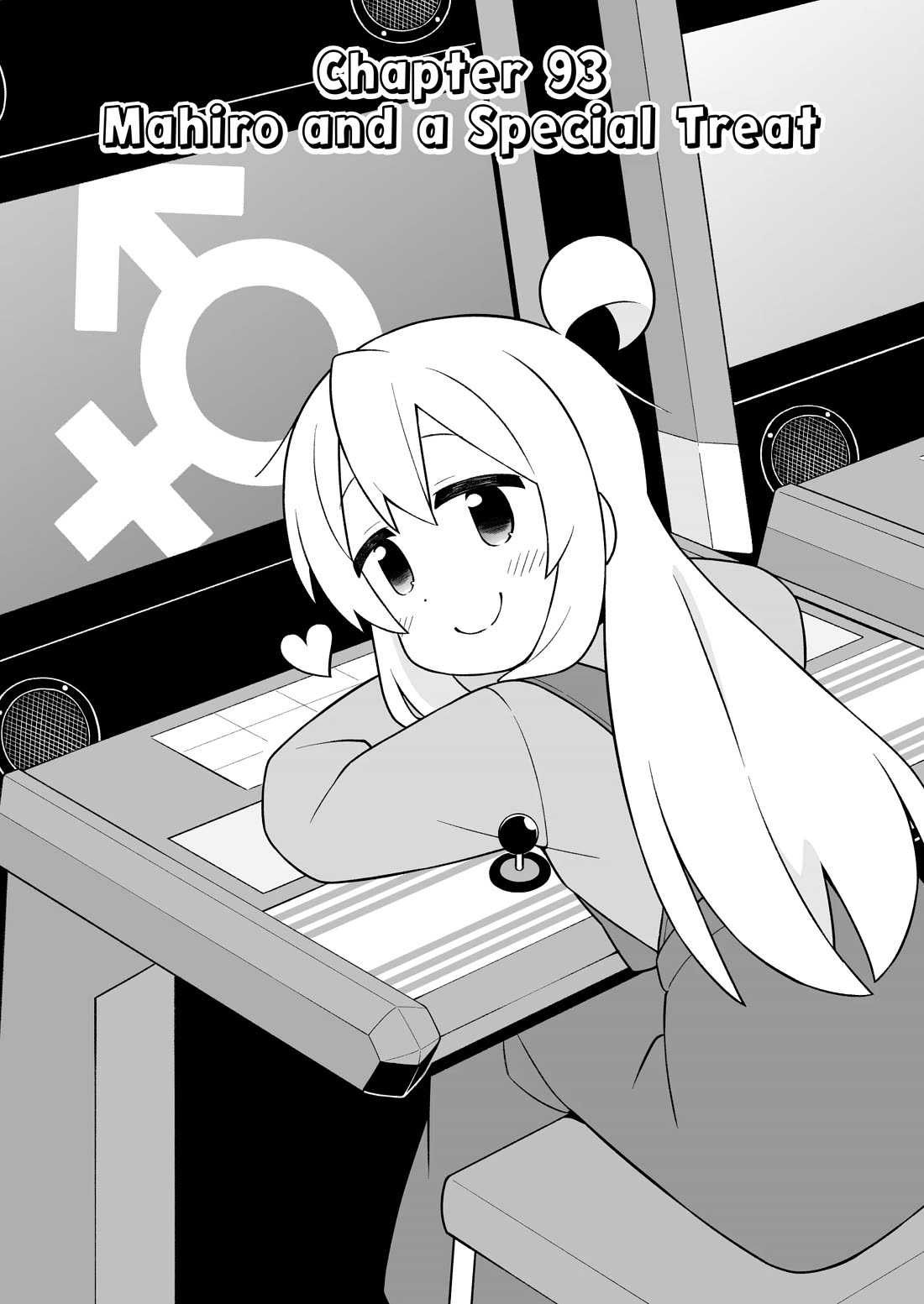 Onii-chan is done for Chapter 93 page 2 - Chapter 93: Mahiro and a Special Treat