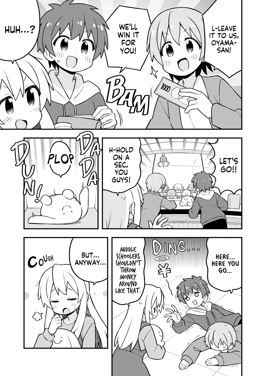 Onii-chan is done for Chapter 93 page 9 - Chapter 93: Mahiro and a Special Treat