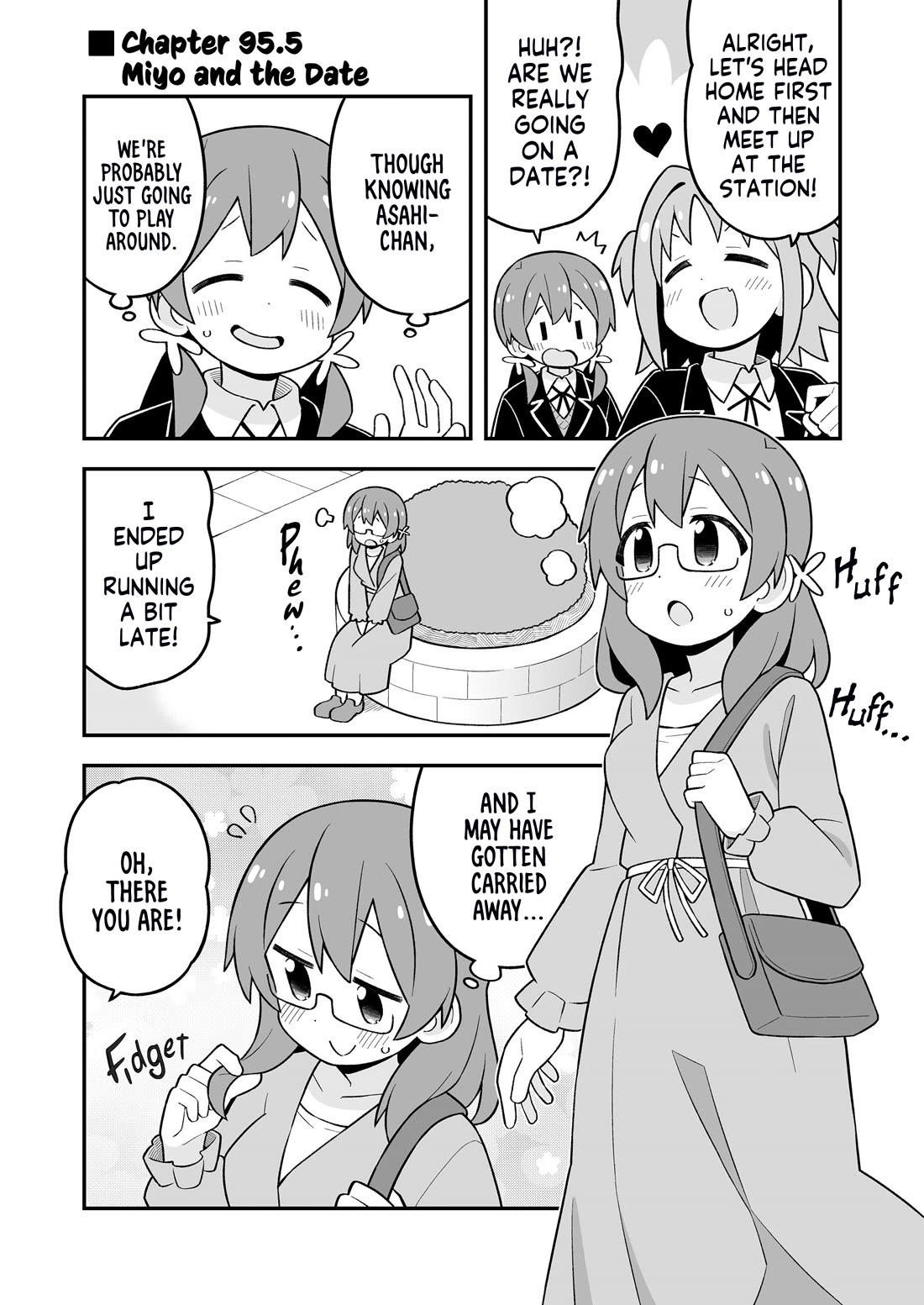 Onii-chan is done for Chapter 95.5 page 2 - Chapter 95.5: Miyo and the Date