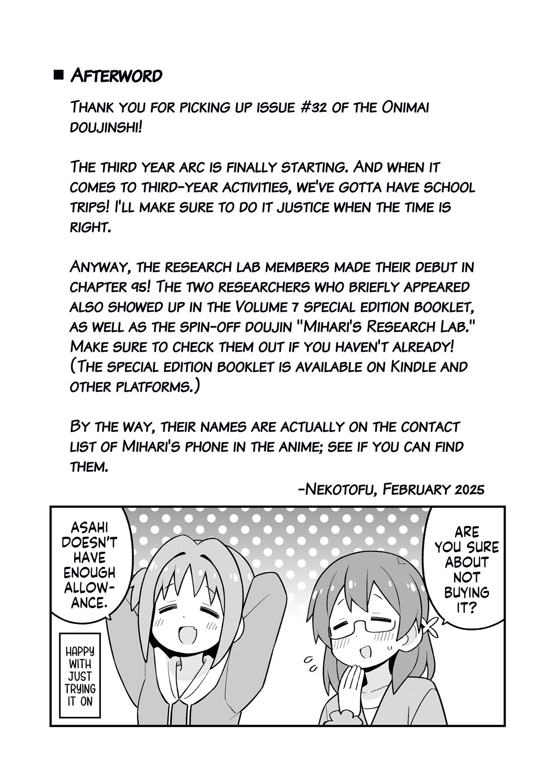 Onii-chan is done for Chapter 95.5 page 7 - Chapter 95.5: Miyo and the Date