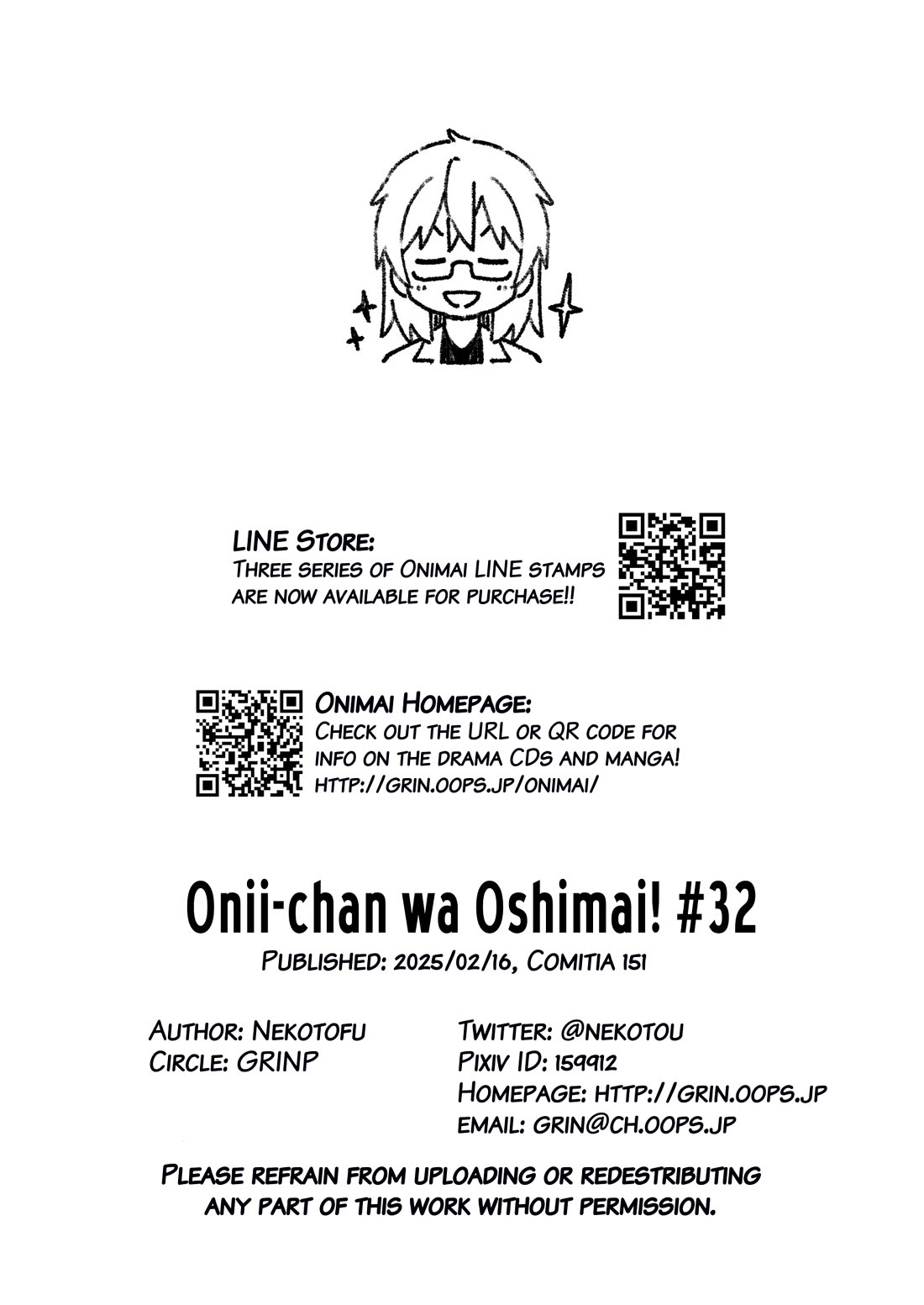 Onii-chan is done for Chapter 95.5 page 8 - Chapter 95.5: Miyo and the Date