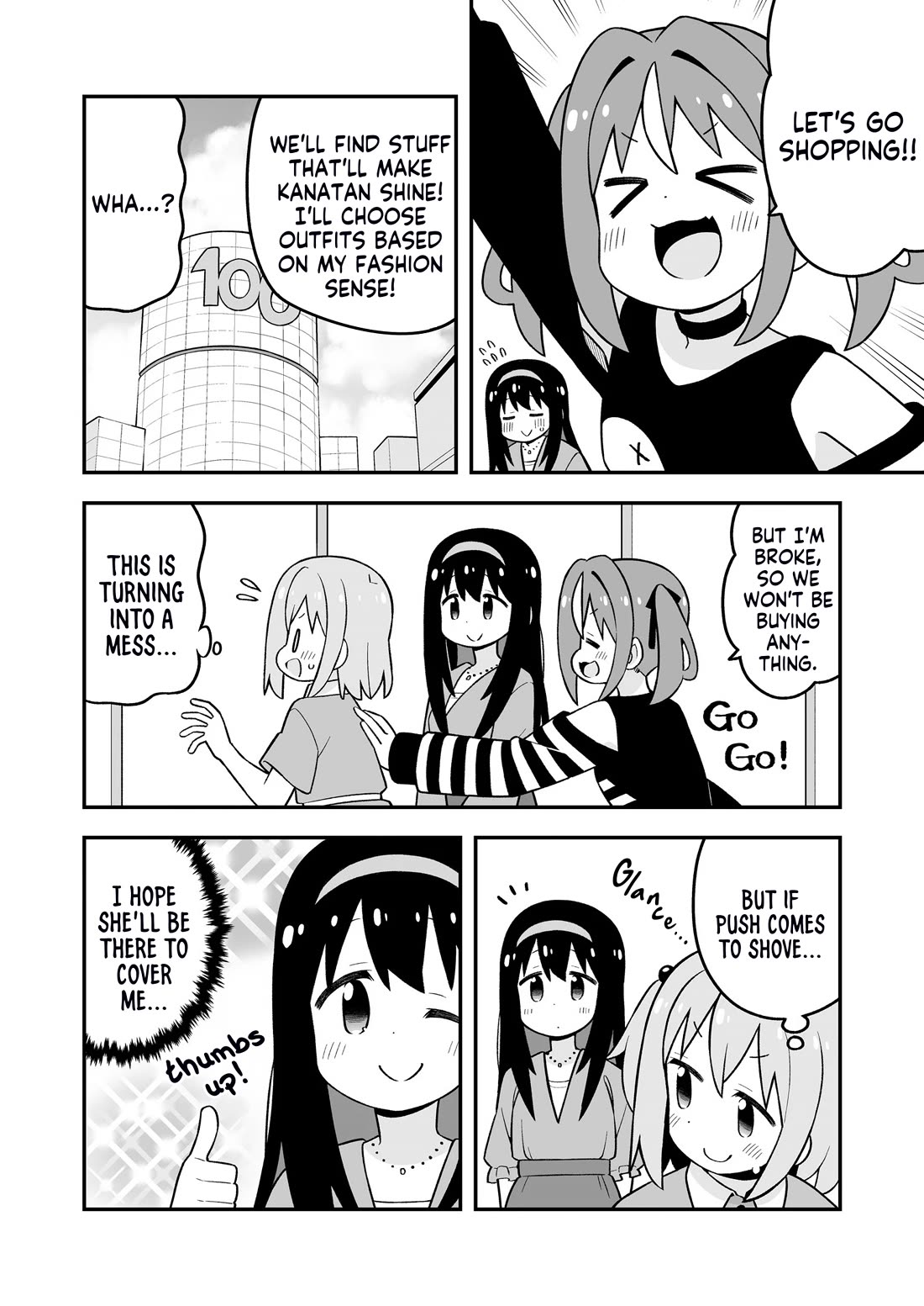 Onii-chan is done for Chapter 95.9 page 12 - Chapter 95.9: Minato-kun is Done For? 2