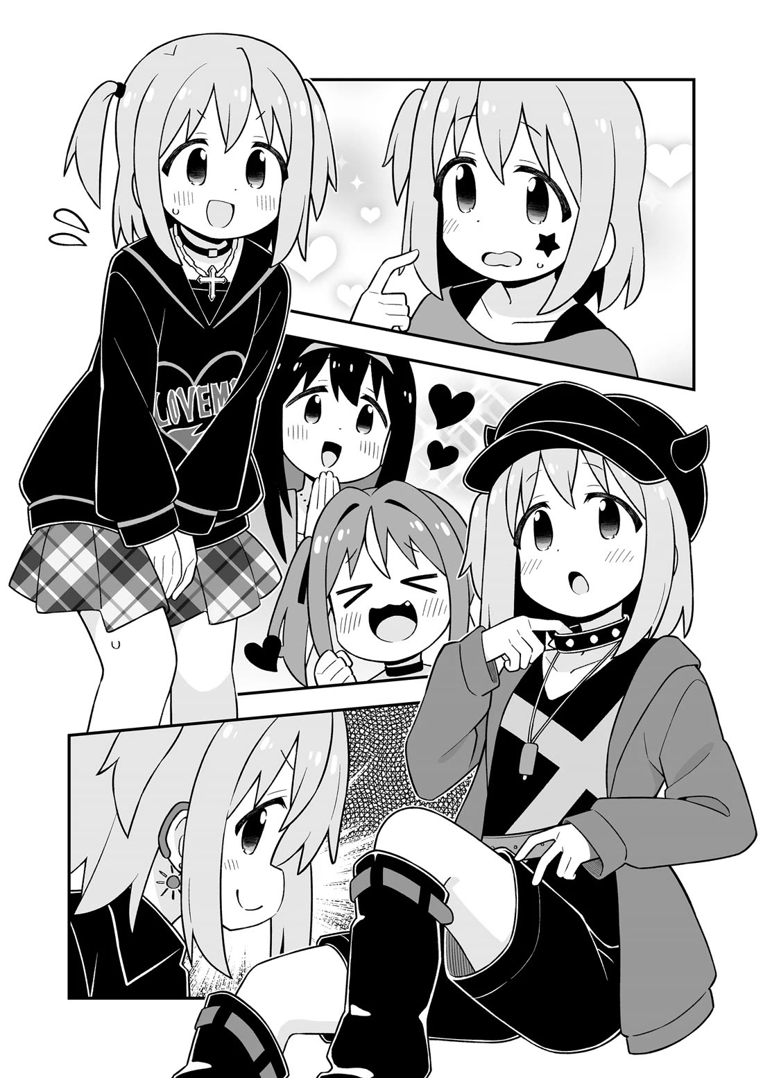 Onii-chan is done for Chapter 95.9 page 13 - Chapter 95.9: Minato-kun is Done For? 2