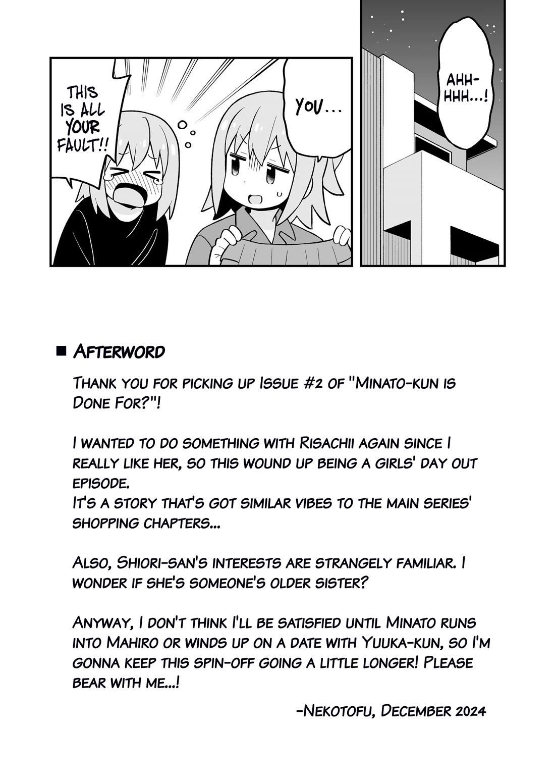 Onii-chan is done for Chapter 95.9 page 25 - Chapter 95.9: Minato-kun is Done For? 2
