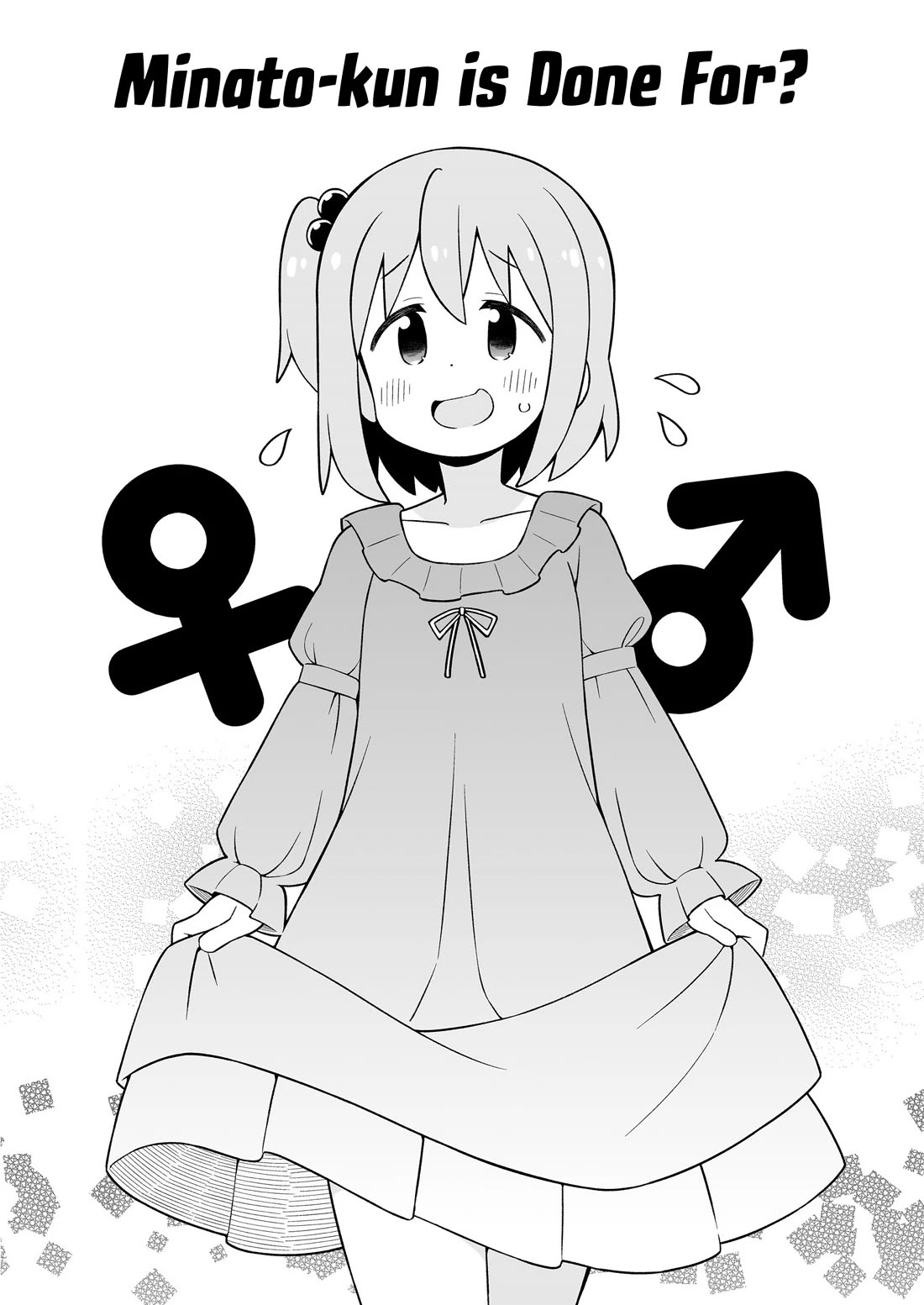 Onii-chan is done for Chapter 95.9 page 3 - Chapter 95.9: Minato-kun is Done For? 2